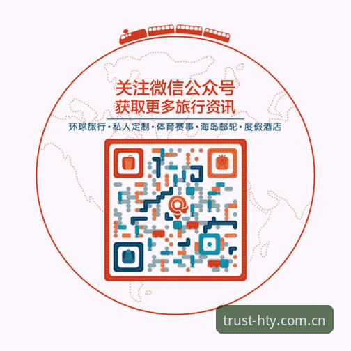 华体育App下载安装教程 华体育平台App下载安装教程最新动态:从零开始轻松掌握赛事动态
